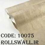 کاغذ دیواری طرح پتینه قهوه‌ای کد 10075 آلبوم کربن