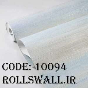 کاغذ دیواری طرح بافت آبی کد 10094 مناسب اتاق خواب سبک مدرن